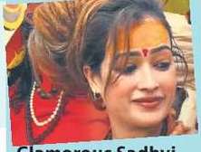 マハ・クンブ 2025