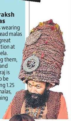 マハ・クンブ 2025