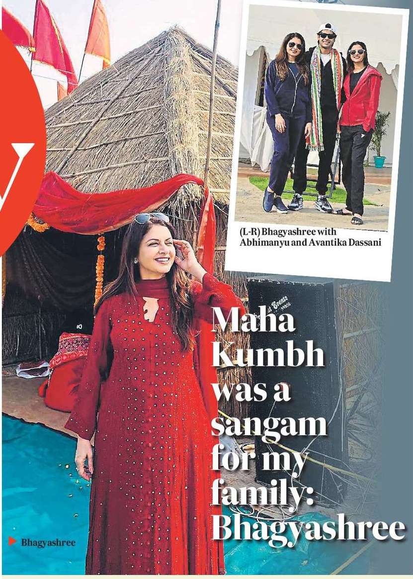 マハ・クンブは私の家族にとってサンガムでした：バギャシュリー