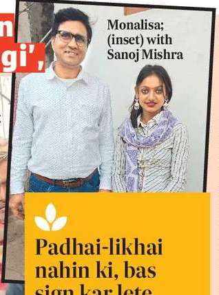 Used to think ‘Main kab heroine banungi’, says Monalisa