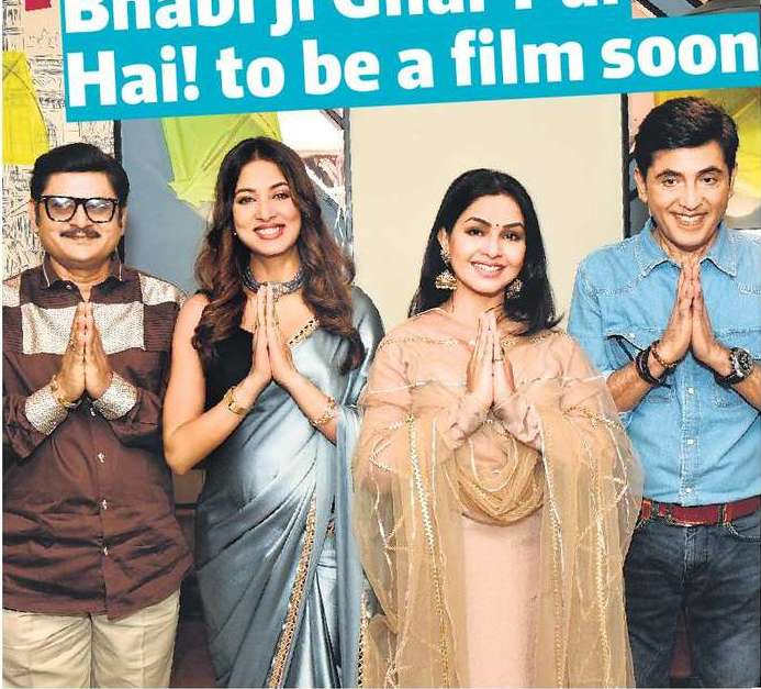 Bhabi Ji Ghar Par Hai! to be a film soon Bhabi Ji Ghar Par Hai! to be a film soon