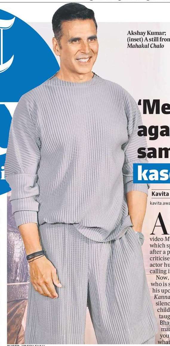 ‘Meri bhakti ko agar koi galat samjhe, toh mera kasoor nahin’ ‘Meri bhakti ko agar koi galat samjhe, toh mera kasoor nahin’