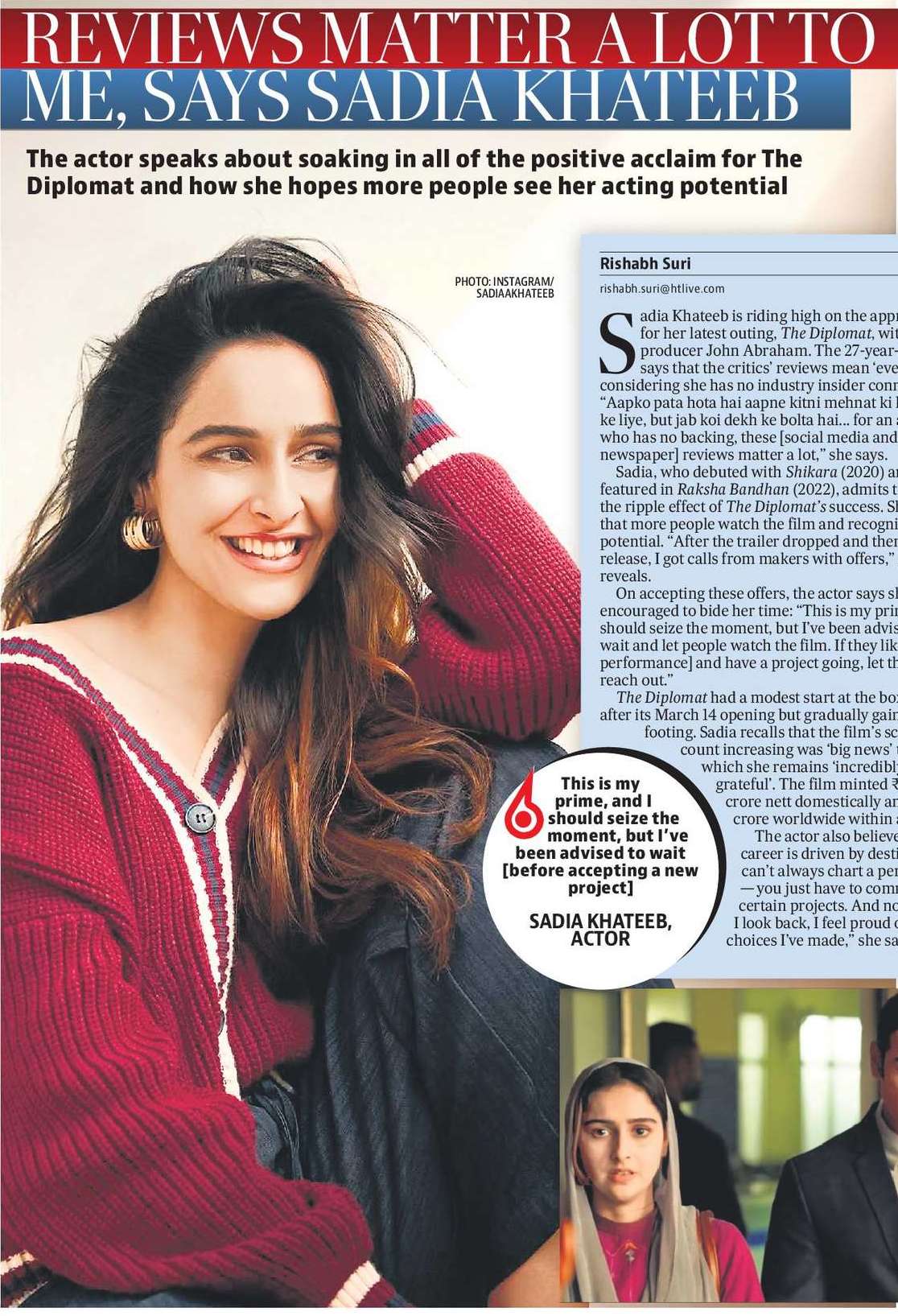 サディア・ハティーブは「レビューは私にとってとても重要です」と語る