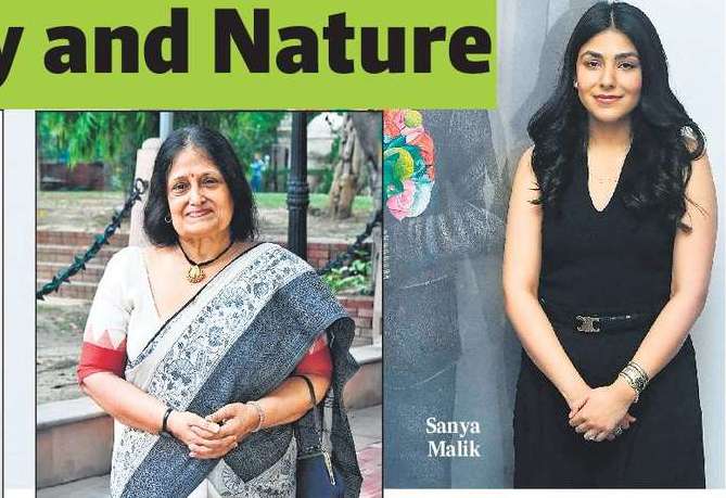 芸術、アイデンティティ、そして自然について 芸術、アイデンティティ、そして自然について