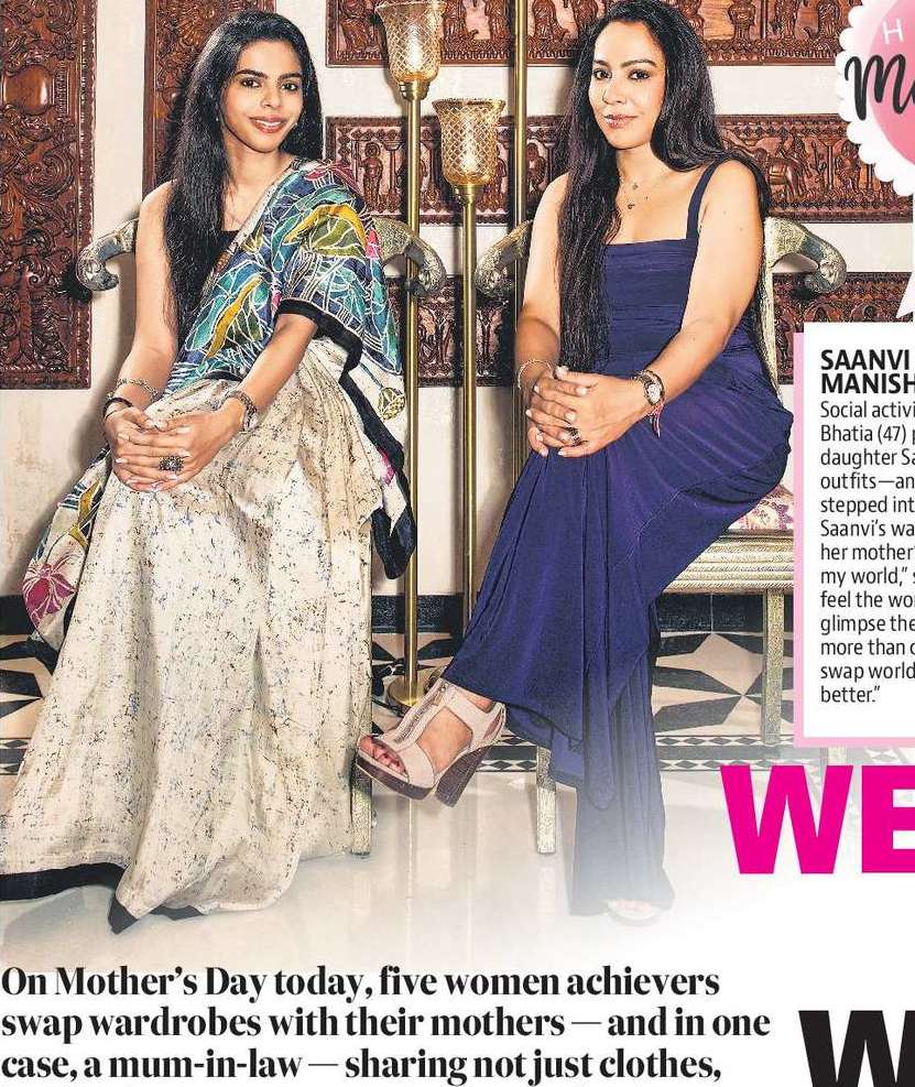 彼女の世界を着る 彼女の世界を着る