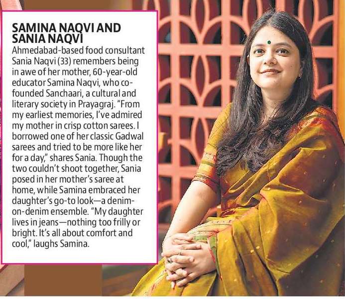 彼女の世界を着る 彼女の世界を着る