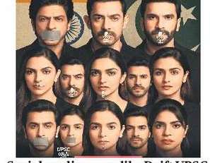 重要な時に、ボリウッドはなぜ沈黙を選んだのか？