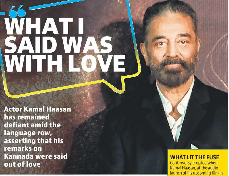 WHAT I
SAID WAS
WITH LOVE