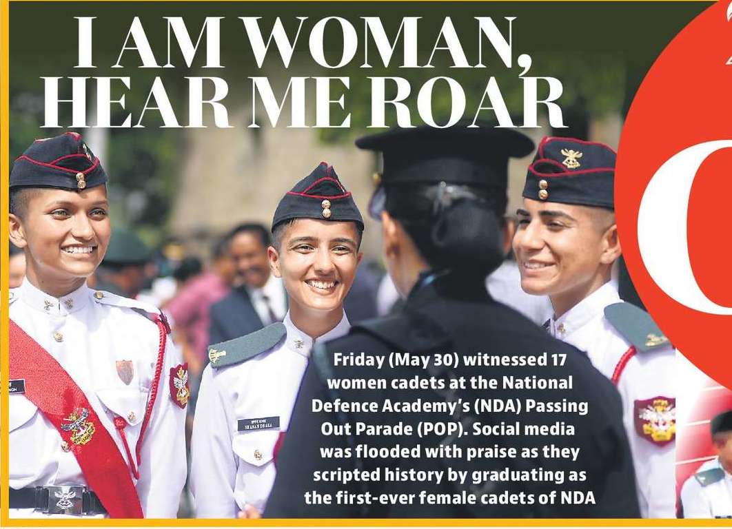 私は女、私の咆哮を聞け