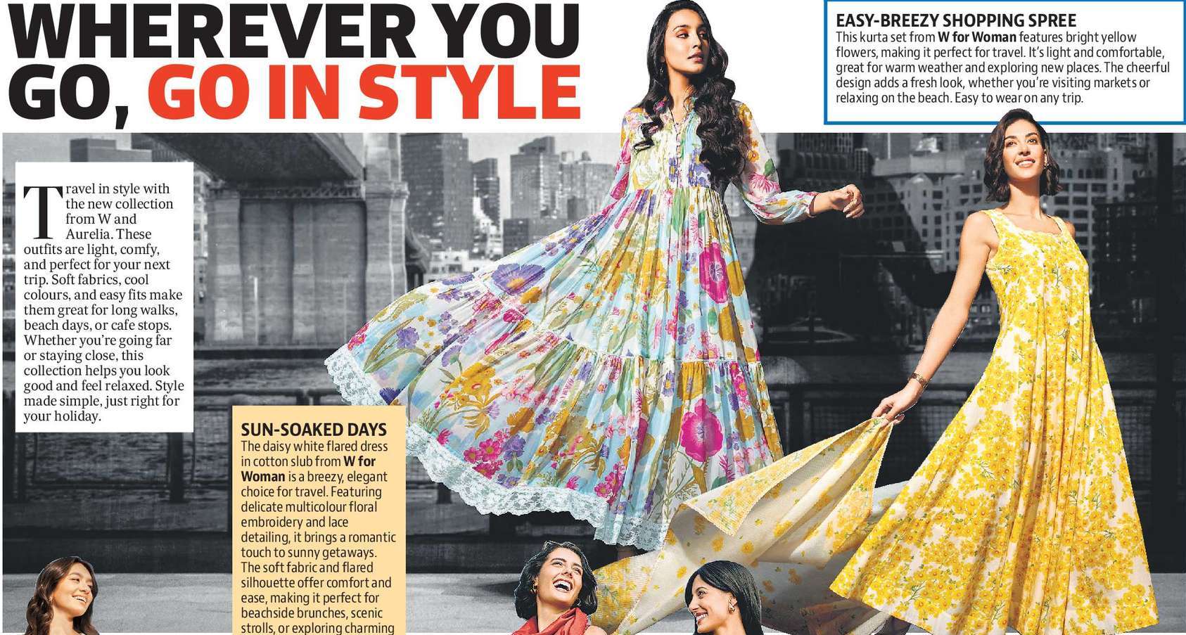 どこへ行くにもスタイリッシュに