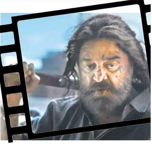 Releasing the film now makes no sense, says distributor despite SC greenlighting Thug Life for Karnataka release