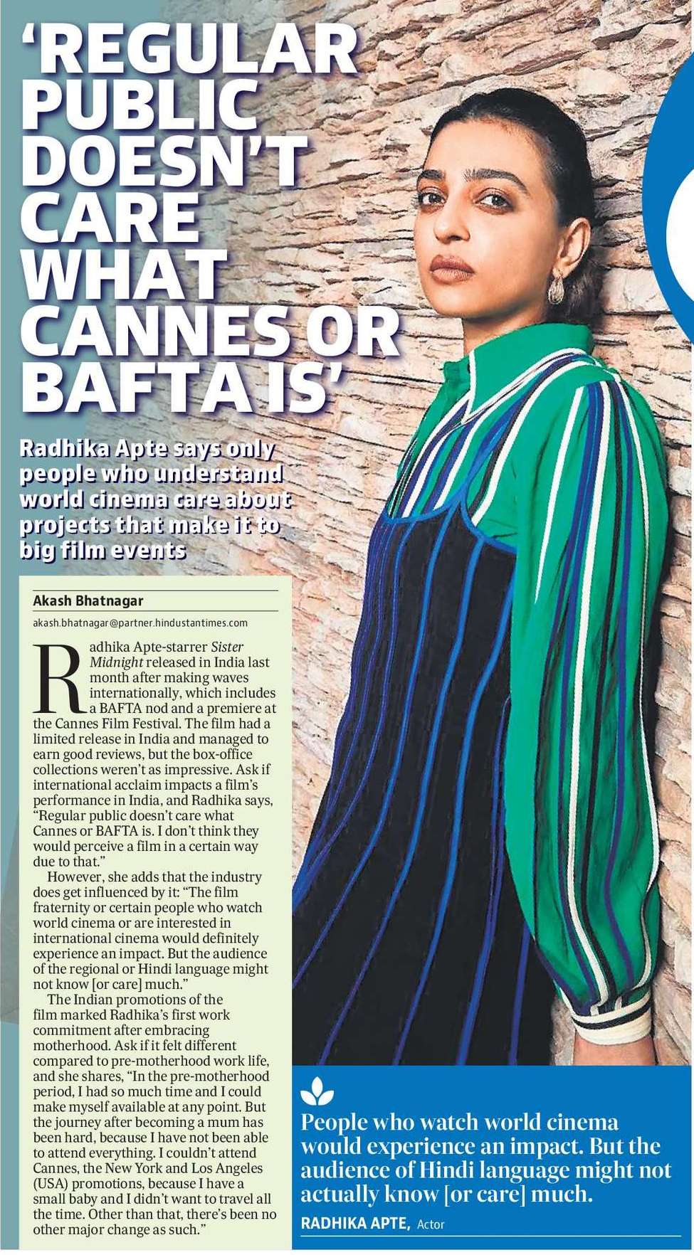 「一般大衆はカンヌや英国アカデミー賞が何であるかなど気にしない」