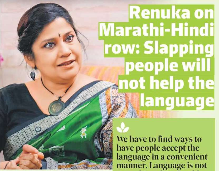 Renuka on Marathi-Hindi row: Slapping people will not help the language Renuka on Marathi-Hindi row: Slapping people will not help the language