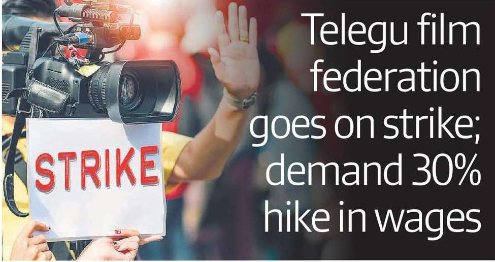 Telegu film federation goes on strike; demand 30% hike in wages