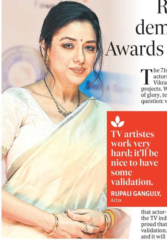 Rupali Ganguly demands National Awards for TV artistes